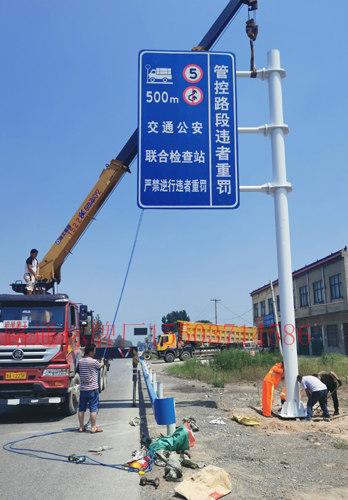 南京交通标志牌制作厂家