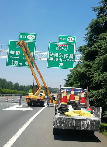 南京专业道路标志牌